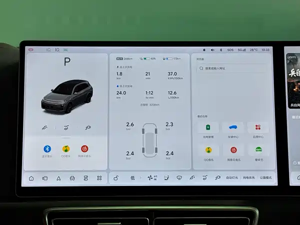 Li Auto L7 2025
