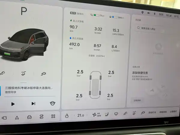 Li Auto L8 2023