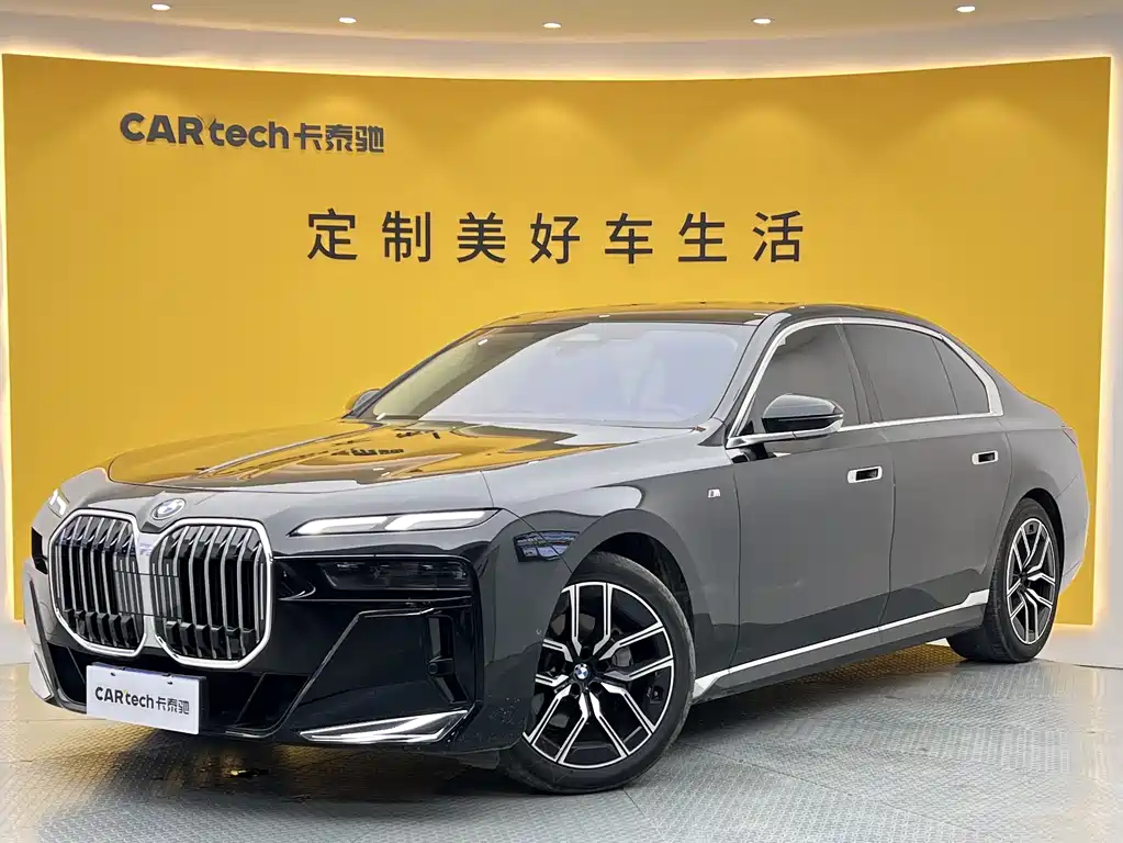 BMW 7 Series 2025