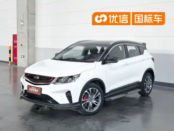 Geely Binyue 2020