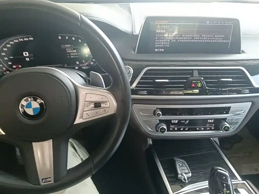 BMW 7 Series 2020 — фото 10