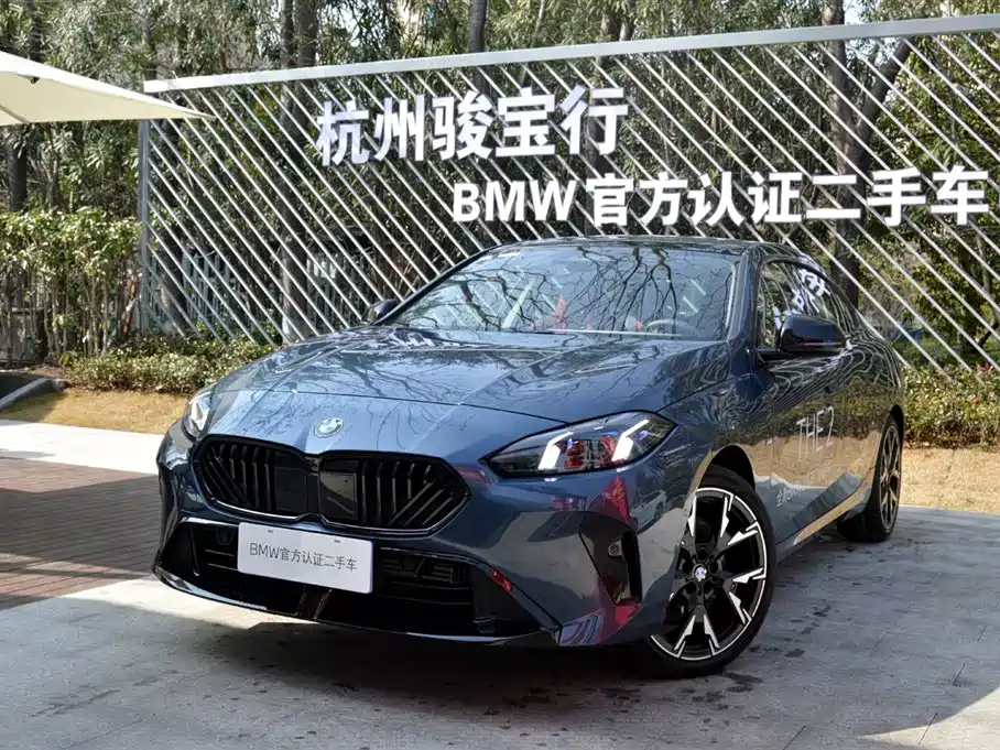 BMW 2 Series 2025