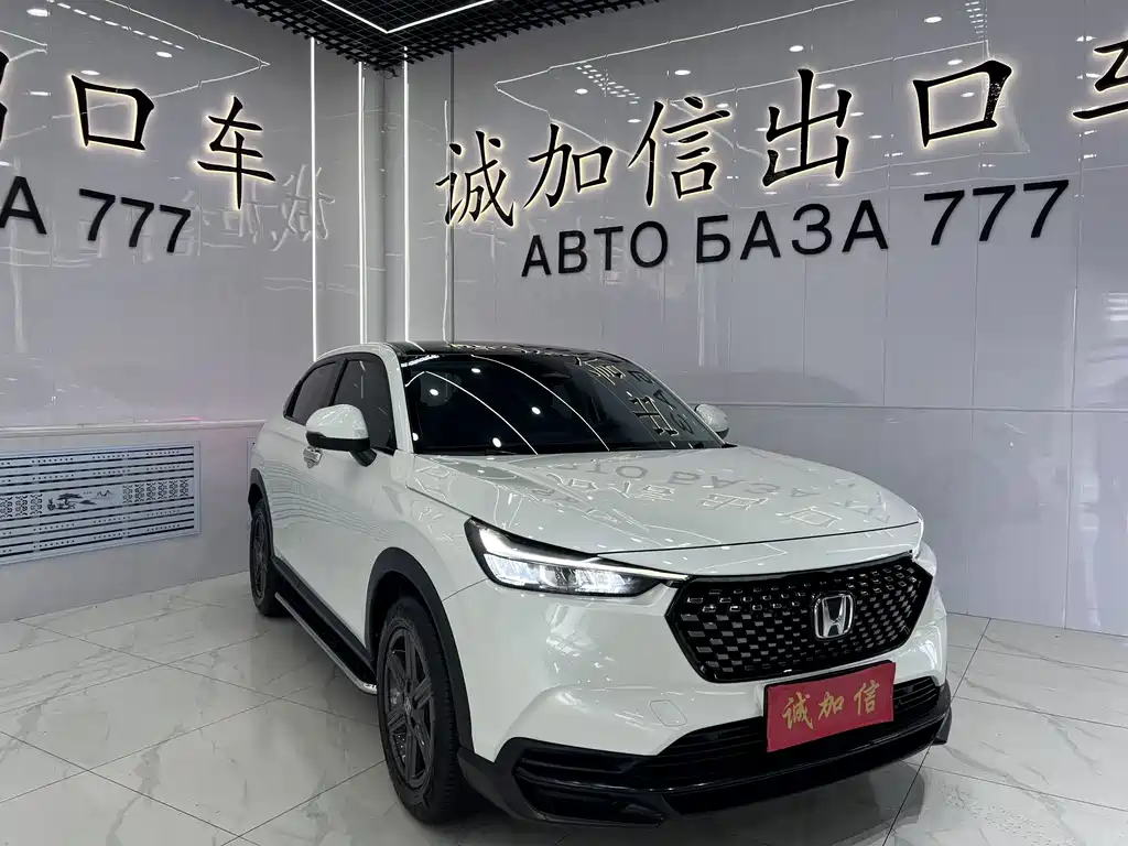 Honda XR-V 2023