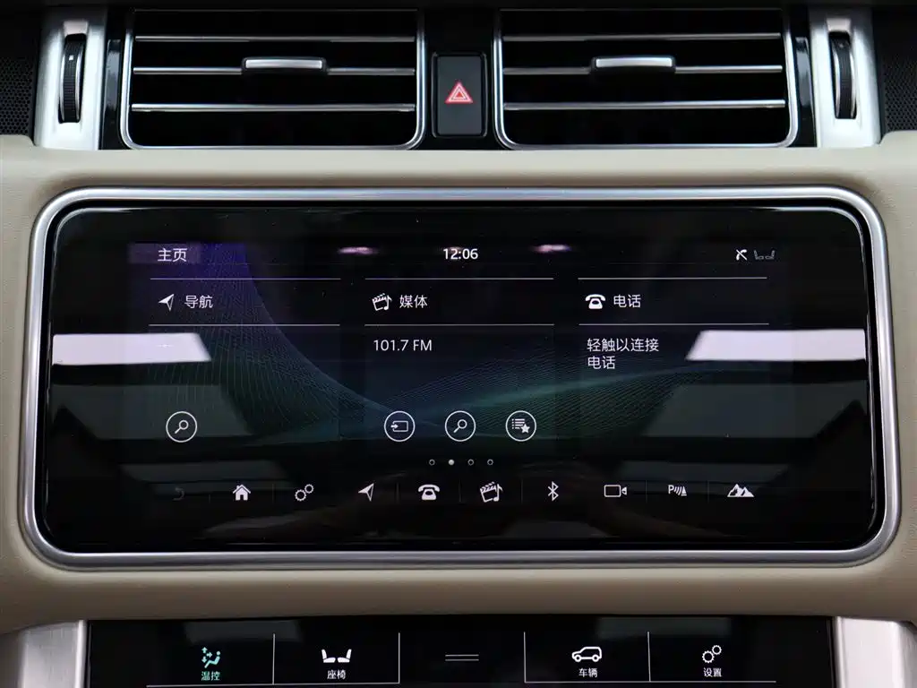 Land Rover Range Rover 2022 — фото 20