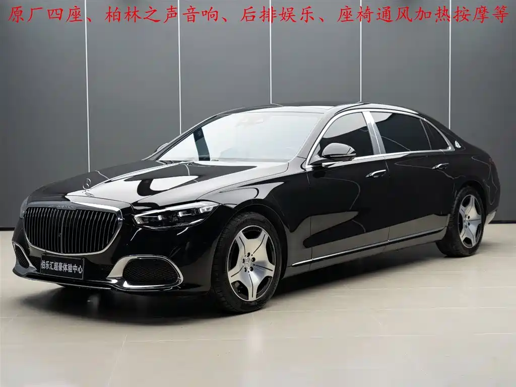 Mercedes-Benz S-Class 2023 — фото 1