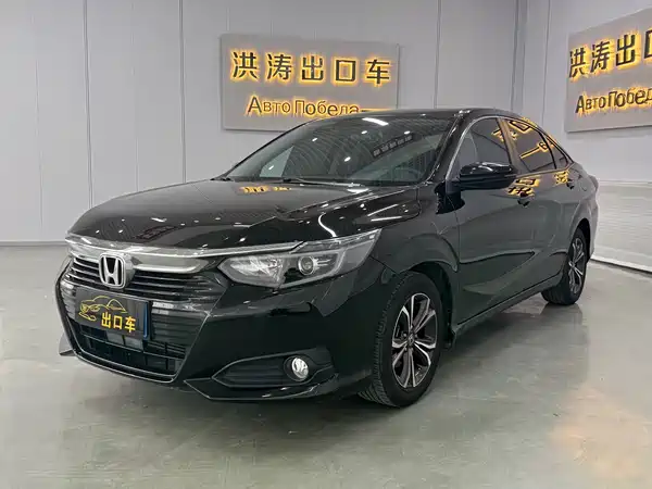 Honda Crider 2022