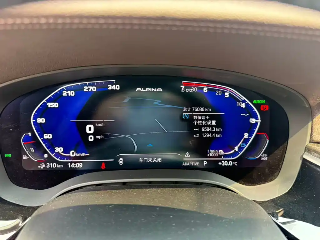 BMW 5 Series New Energy 2022 — фото 13