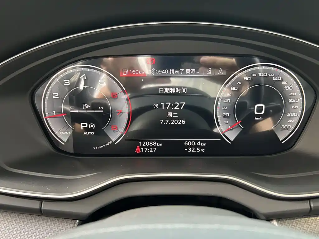 Audi Q5L 2024