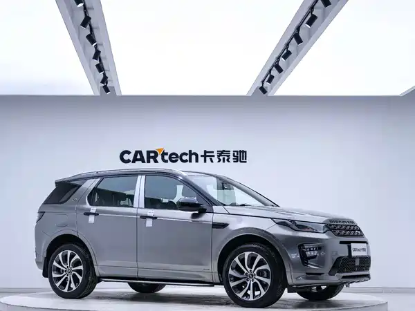 Land Rover Discovery Sport 2022