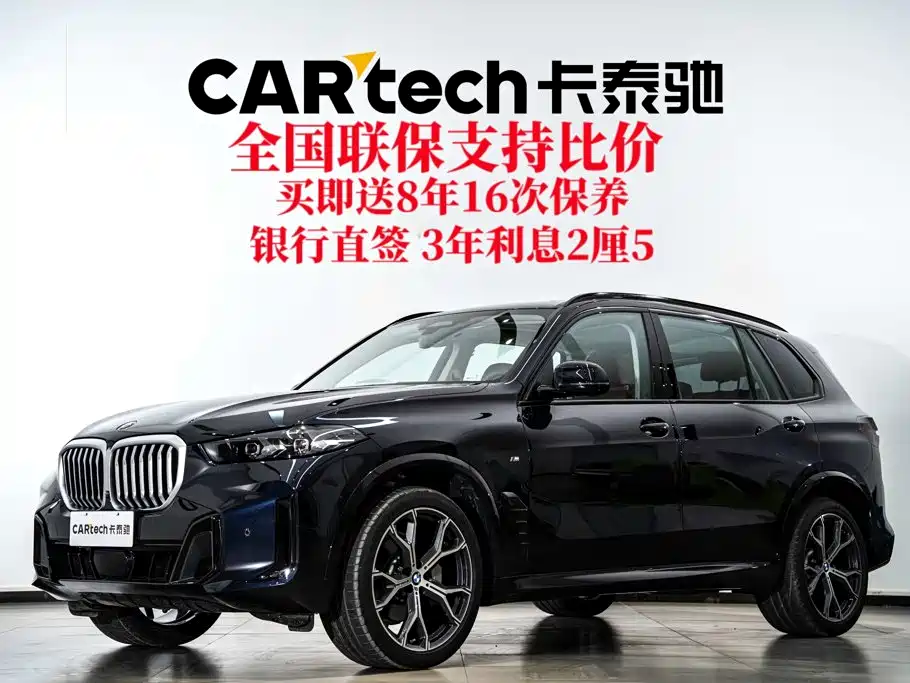 BMW X5 2026 — фото 14