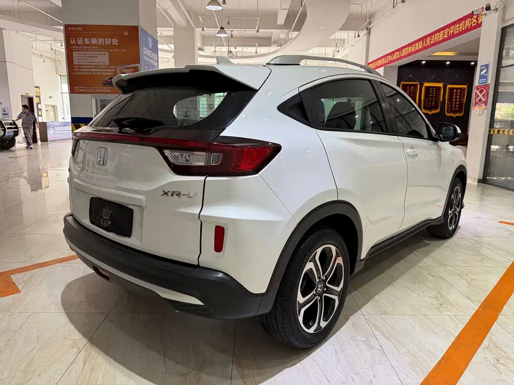 Honda XR-V 2022