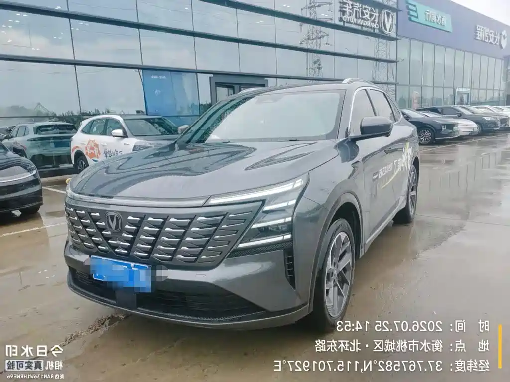 Changan CS75PLUS 2024 — фото 1