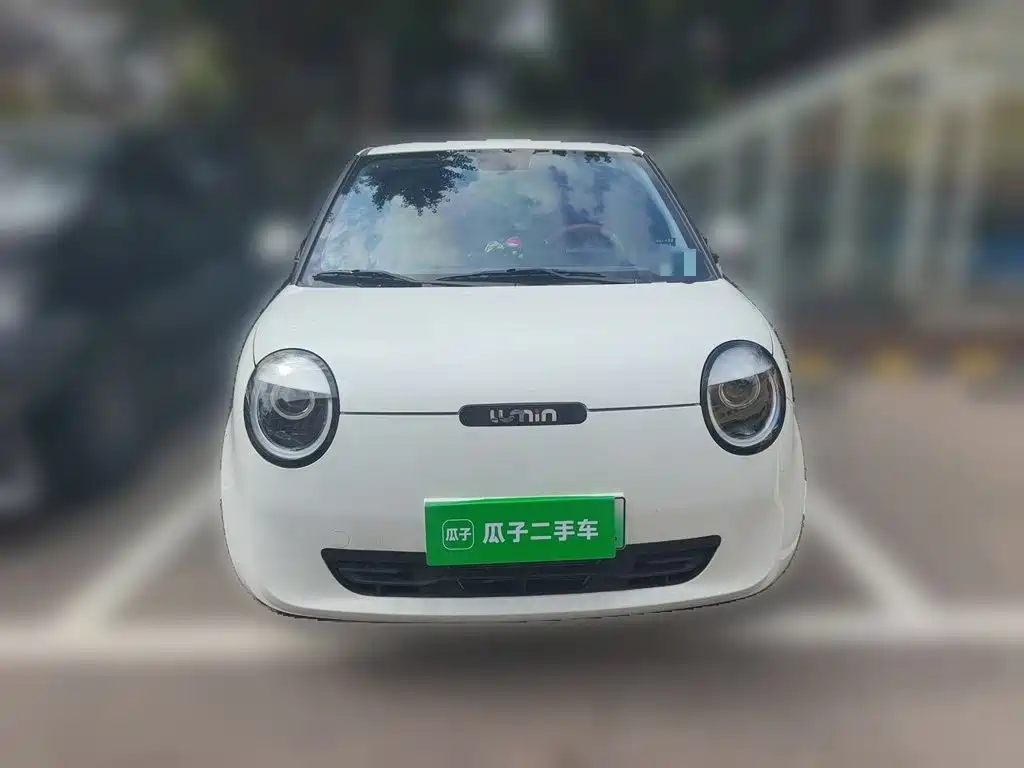 Qiyuan Lumin 2025