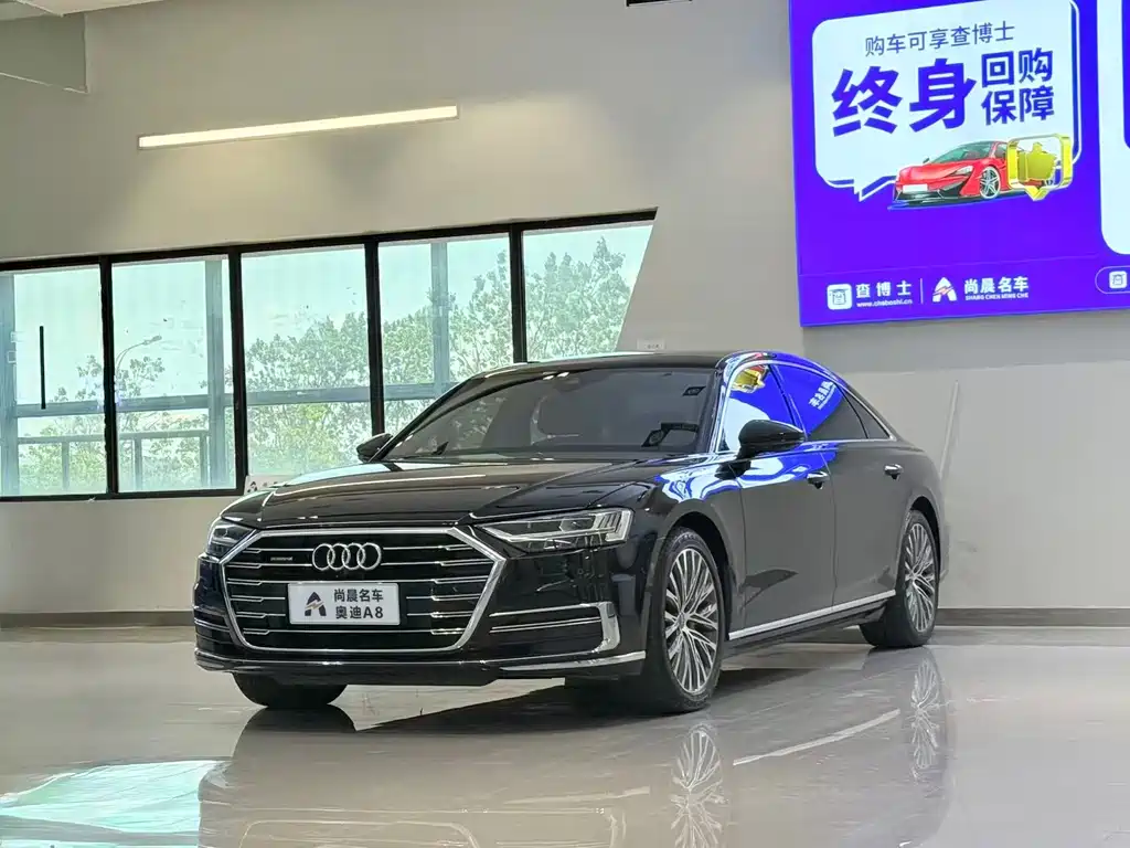 Audi A8 2020