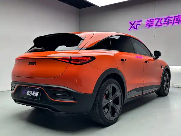smart Elf 3 2024