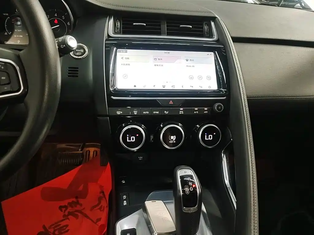 Jaguar E-PACE 2021 — фото 13