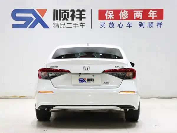 Honda Civic 2024