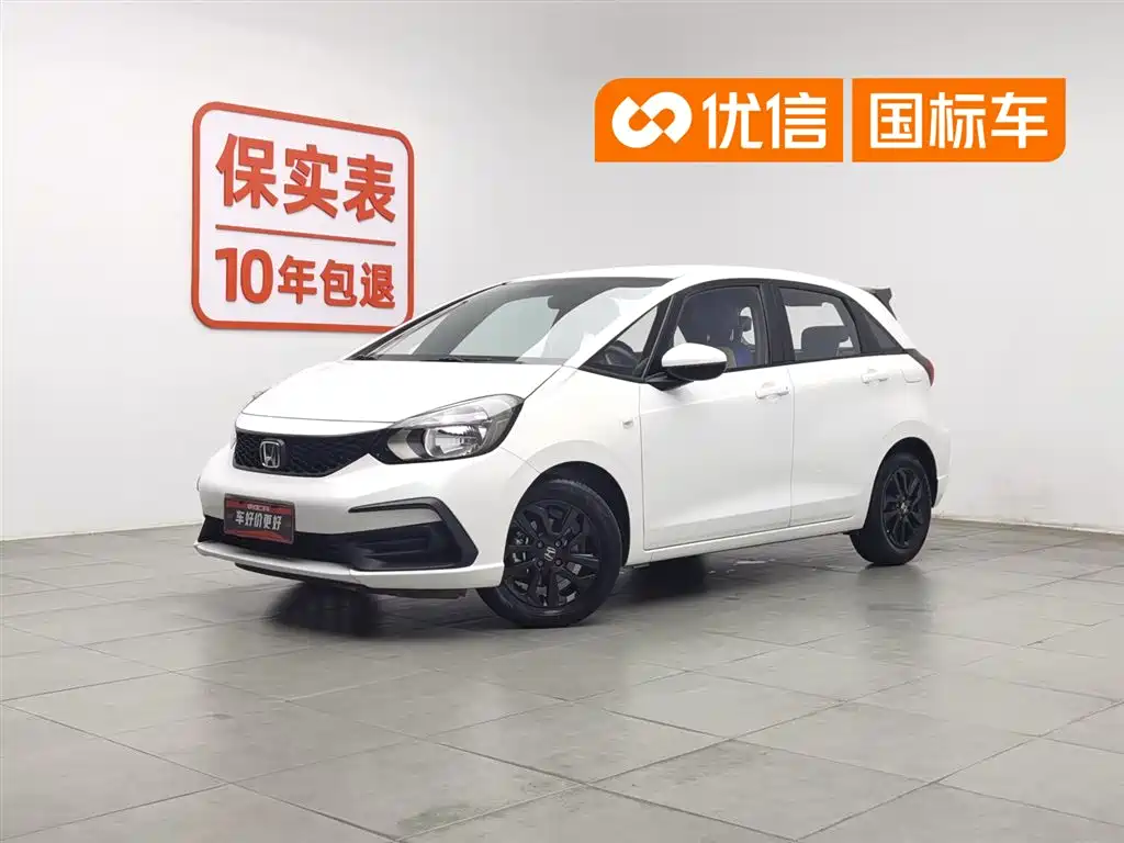 Honda Fit 2023