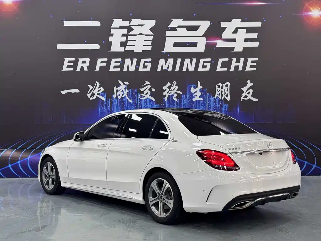 Mercedes-Benz C-Class 2020