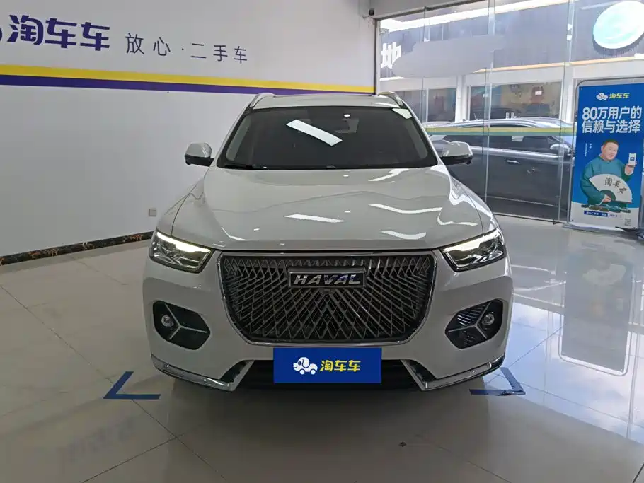 Haval H6 2020