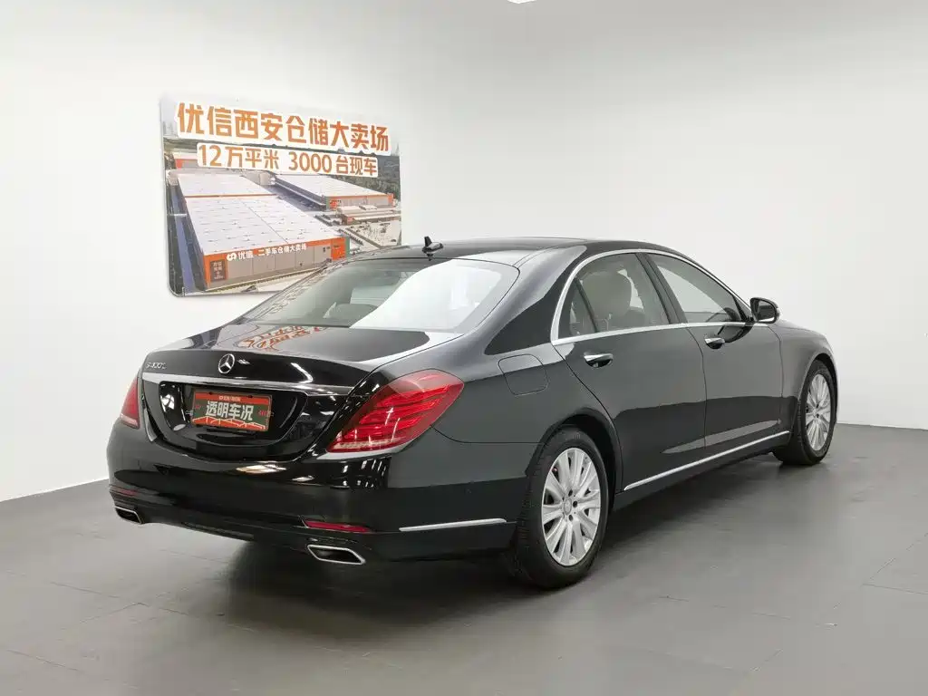 Mercedes-Benz S-Class 2014
