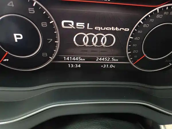 Audi Q5L 2018
