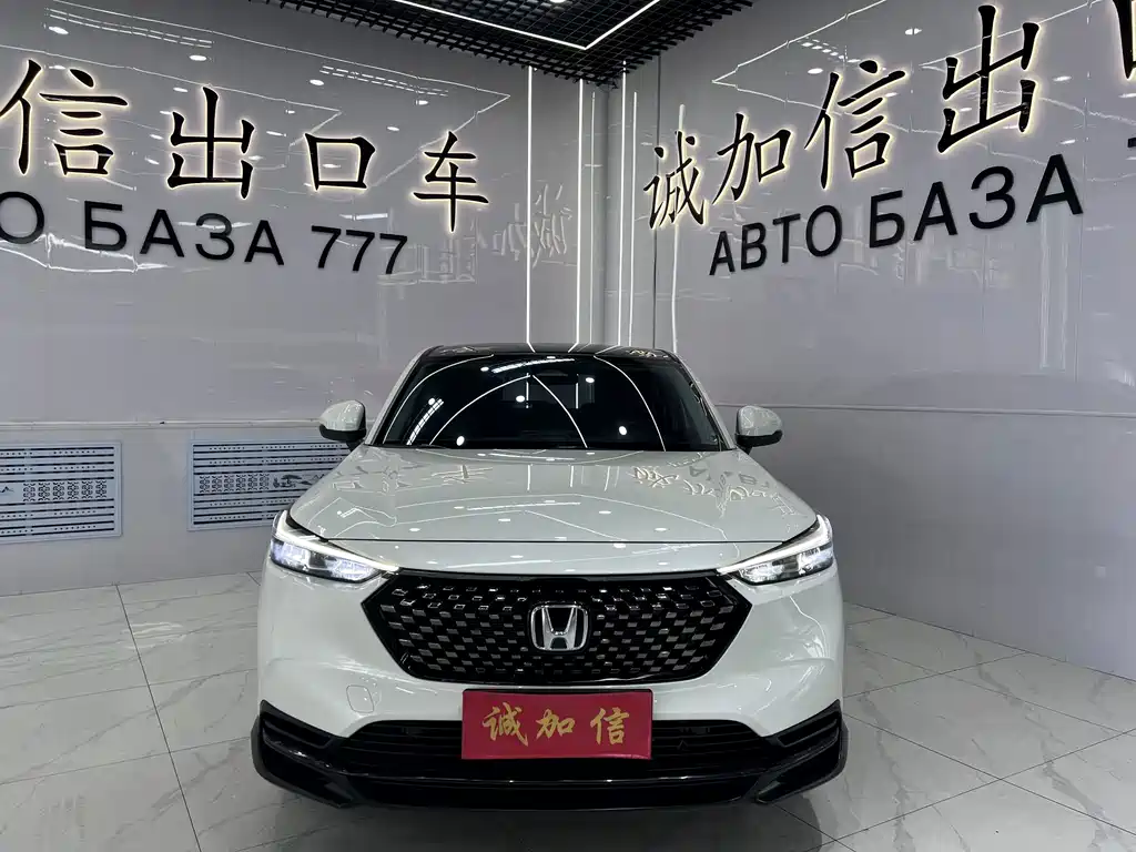 Honda XR-V 2023