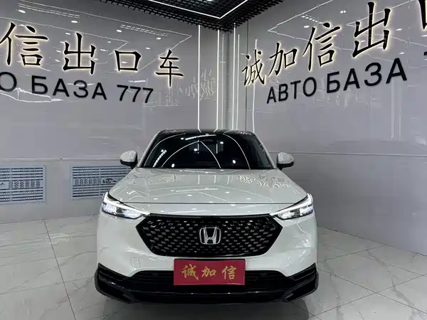 Honda XR-V 2023