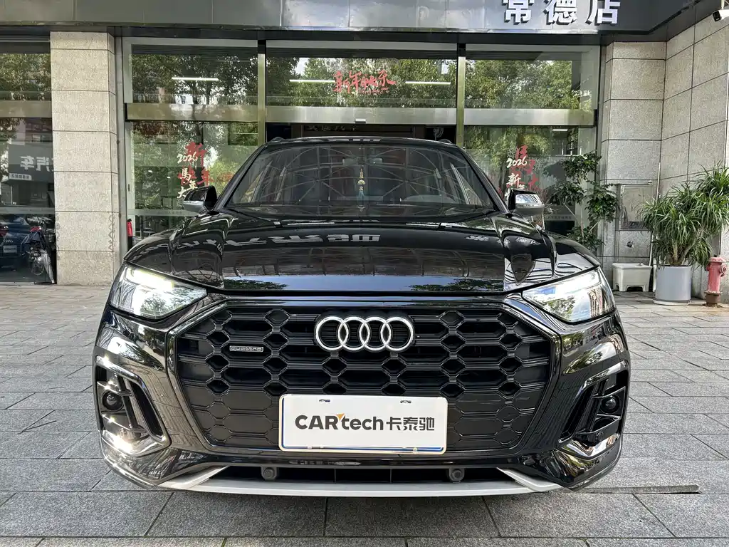 Audi Q5L 2024