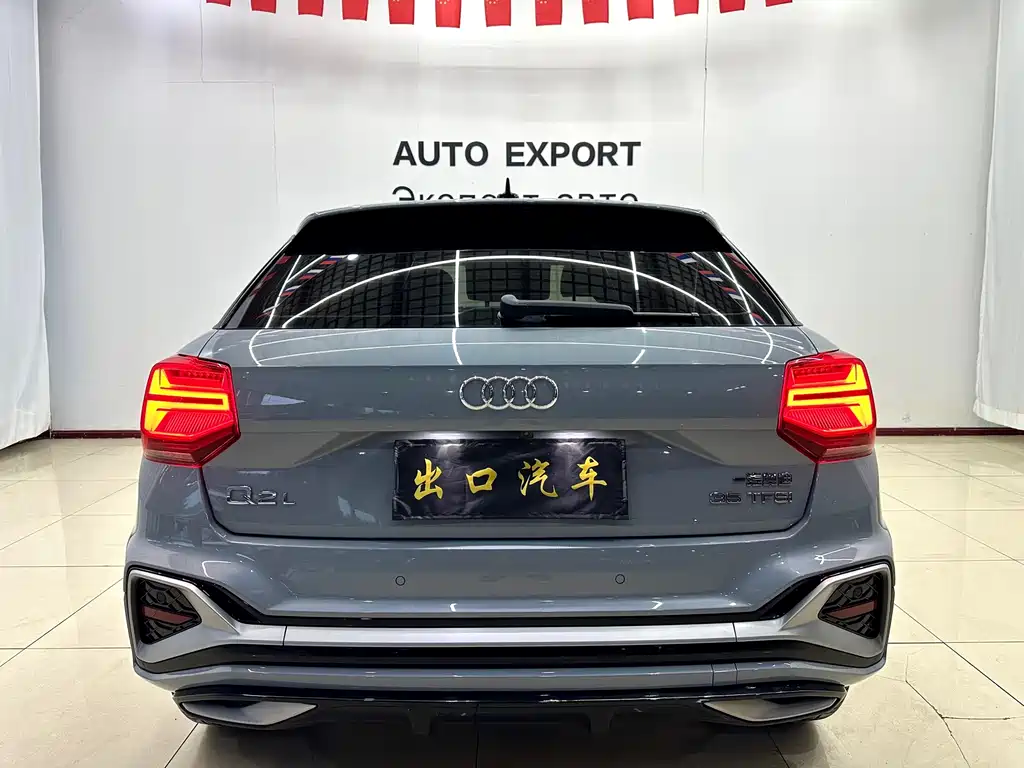 Audi Q2L 2022