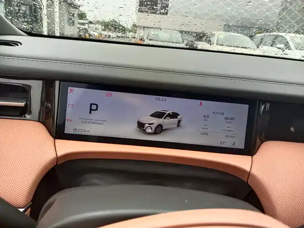 Roewe i6 2026