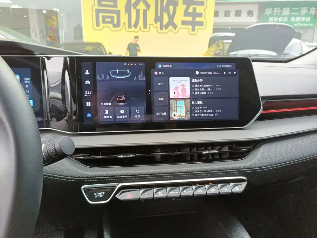 Geely Binrui 2024
