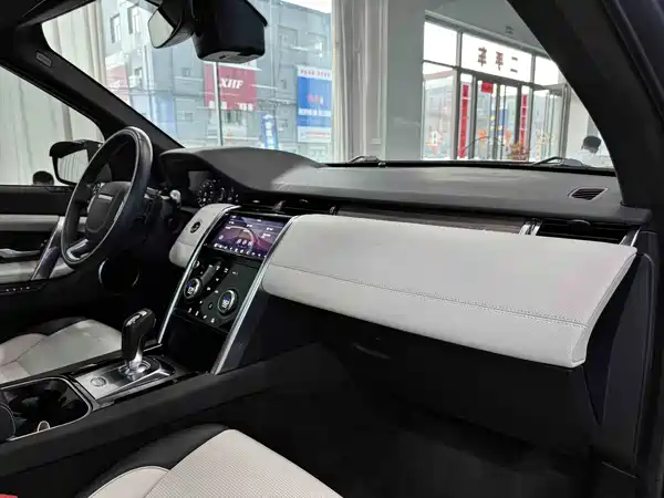 Land Rover Discovery Sport 2020