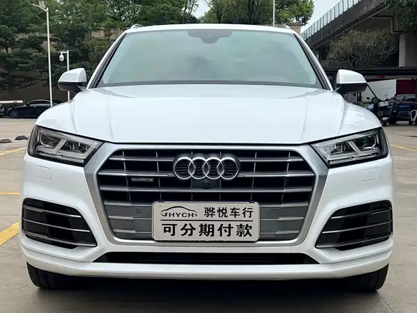 Audi Q5L 2020