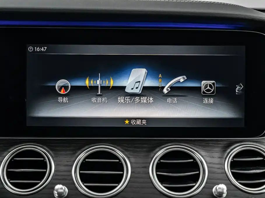 Mercedes-Benz E-Class 2020 — фото 29