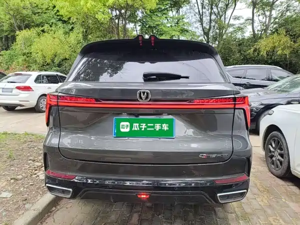Changan CS75PLUS 2024