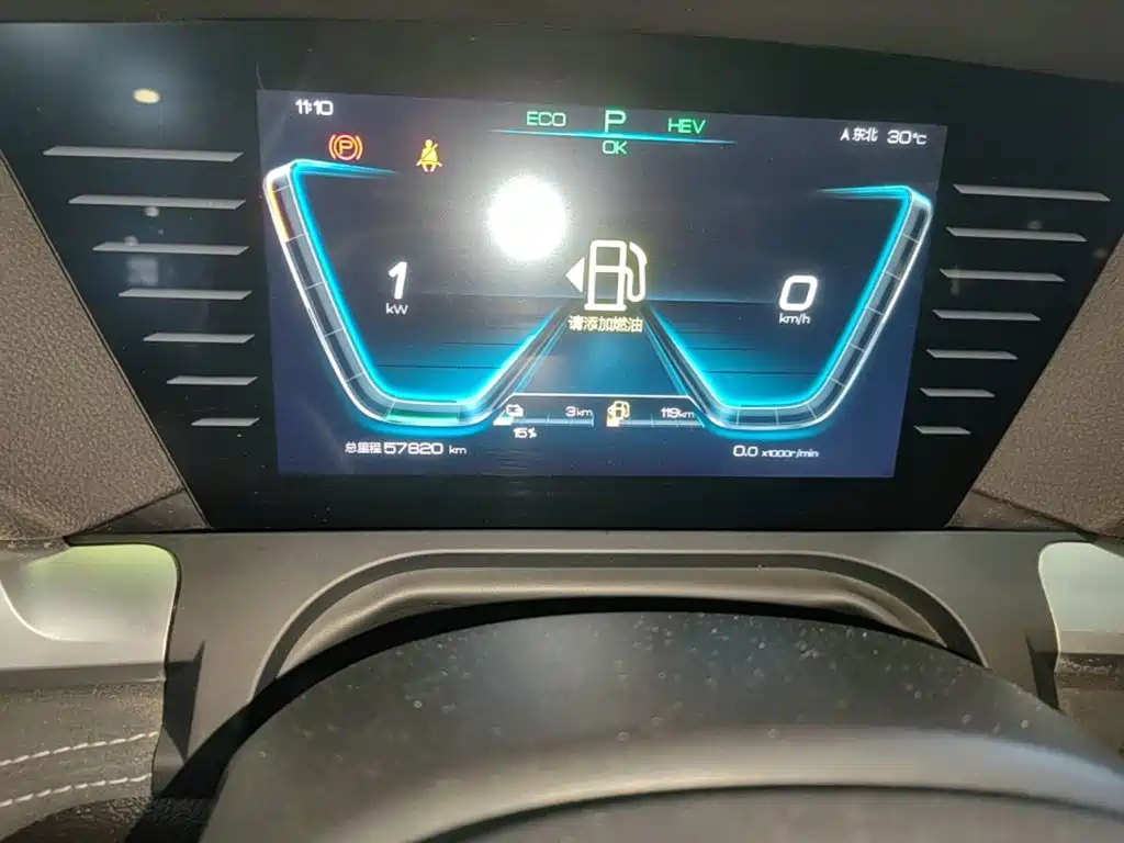 BYD Pro New Energy 2019