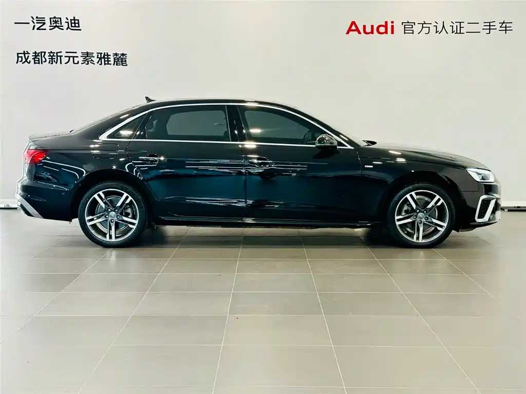 Audi A4L 2022