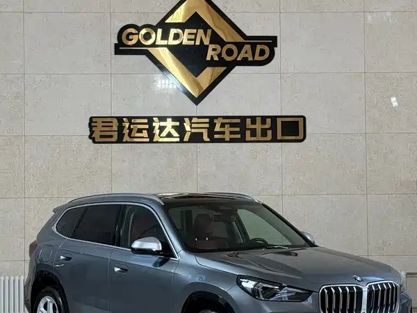 BMW X1 2023