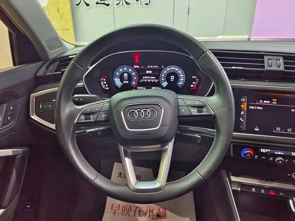 Audi Q3 2023 — фото 14
