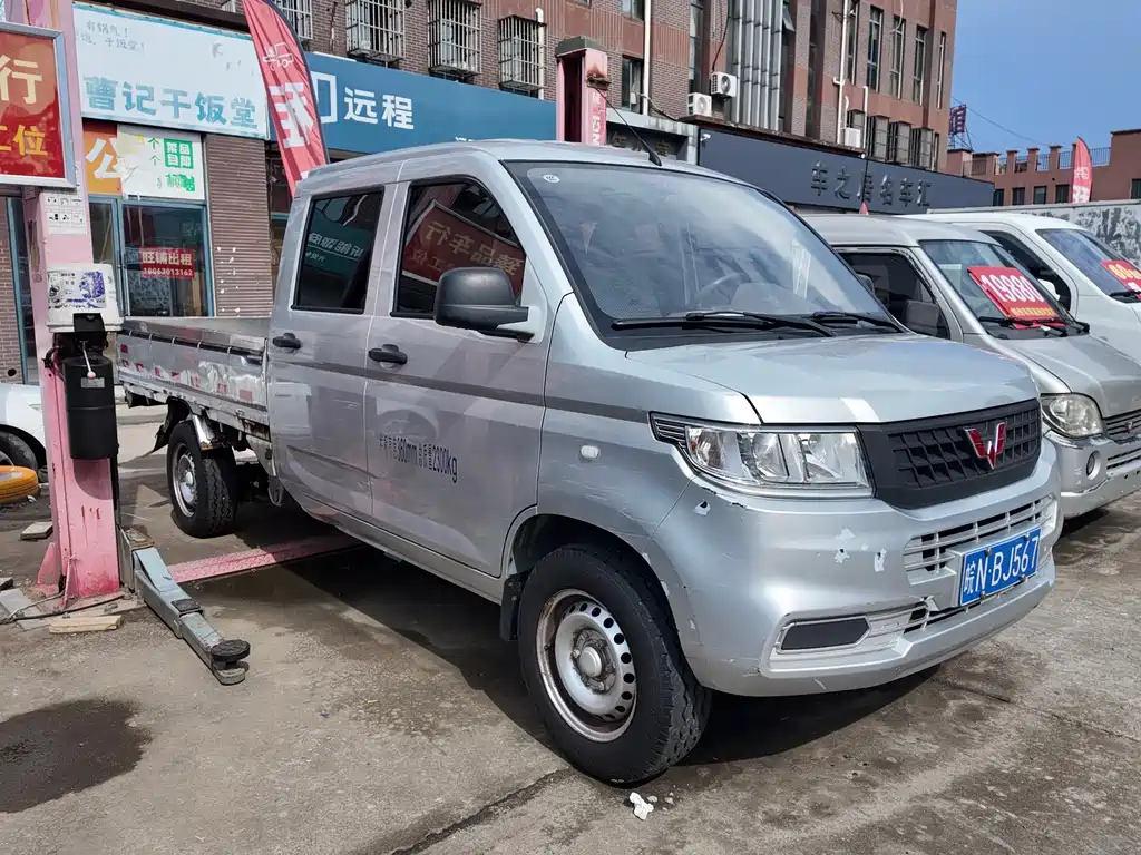 Wuling Rongguang New Truck 2020