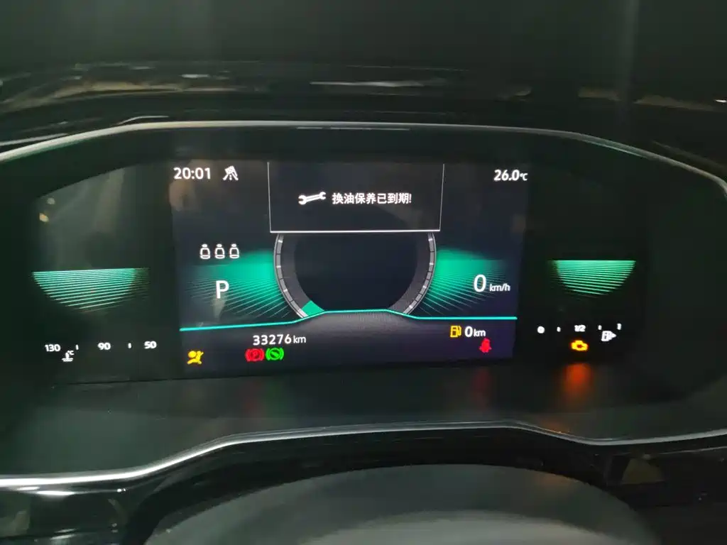 Volkswagen Sagitar 2020