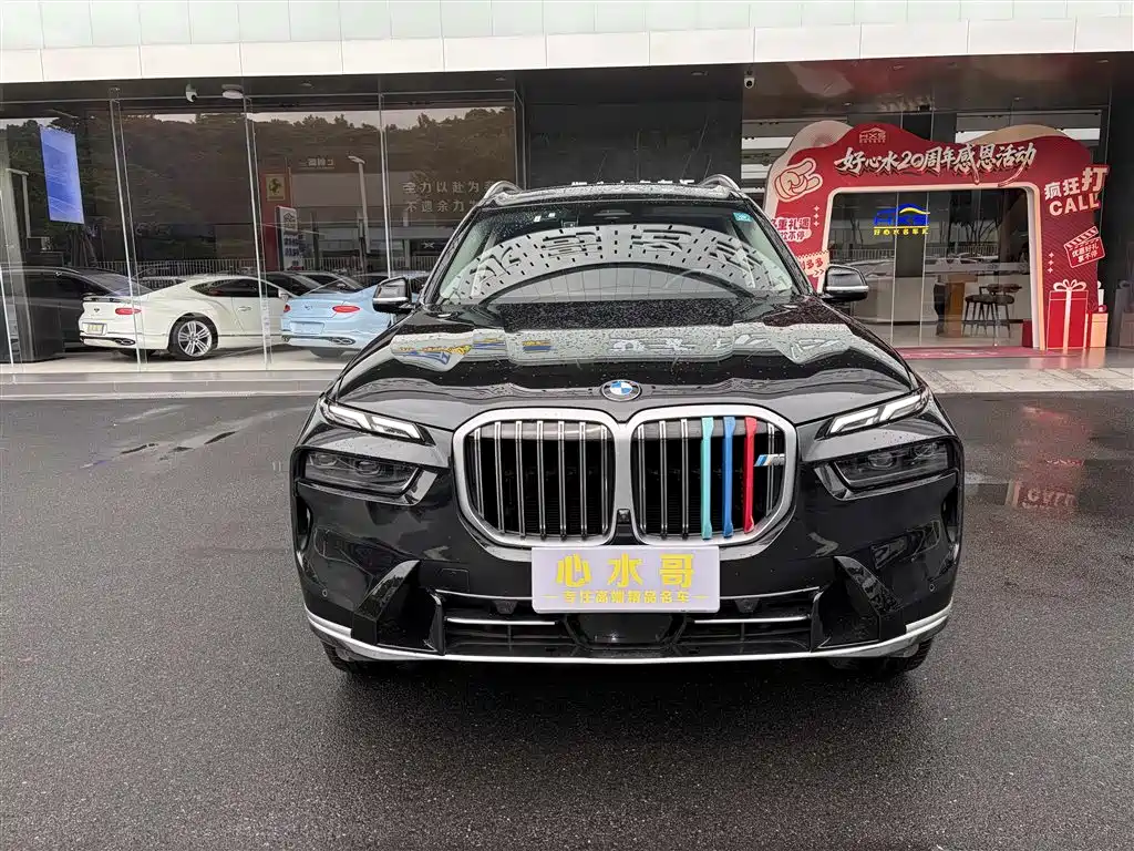 BMW X7 2023