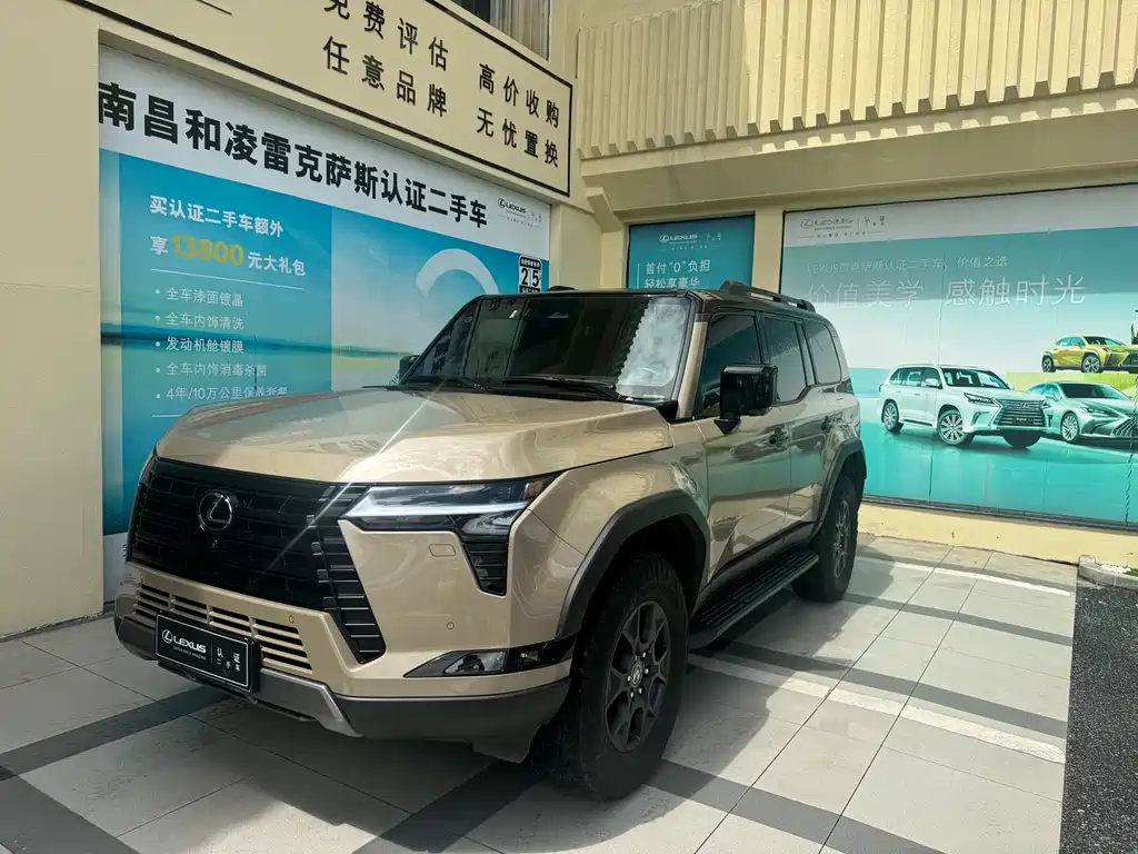 Lexus GX 2024
