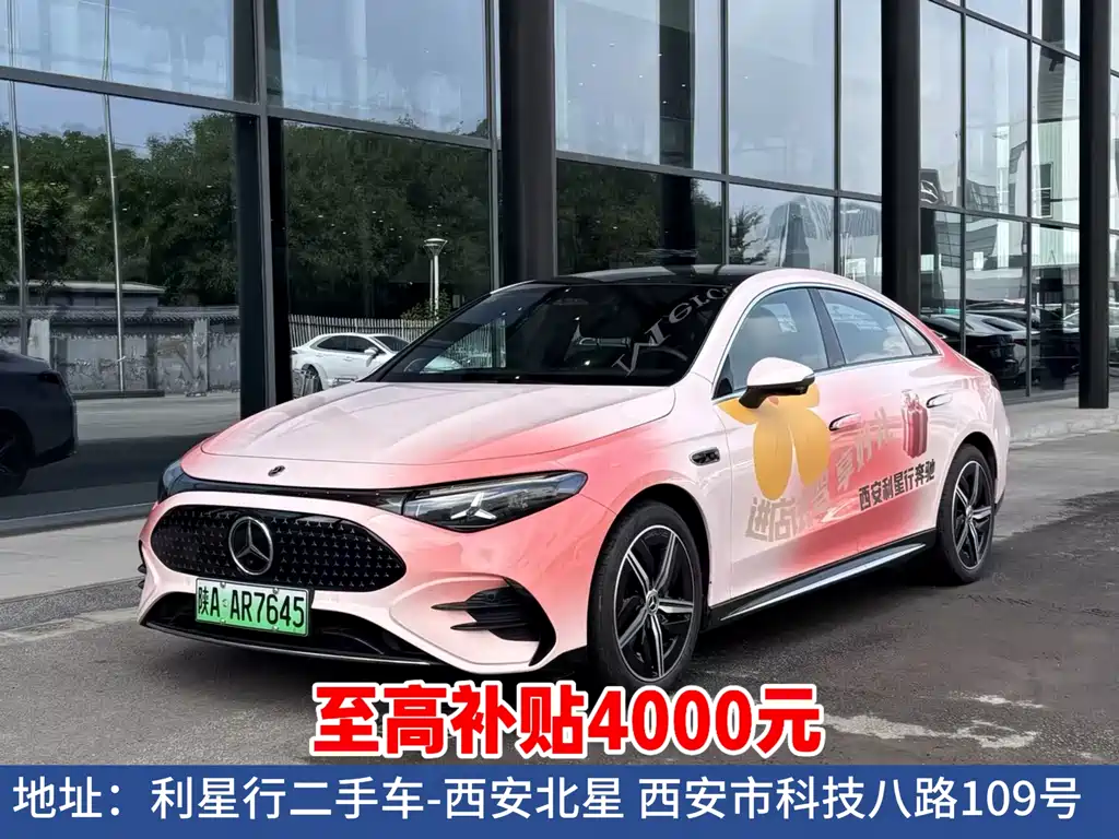 Mercedes-Benz CLA EV 2025
