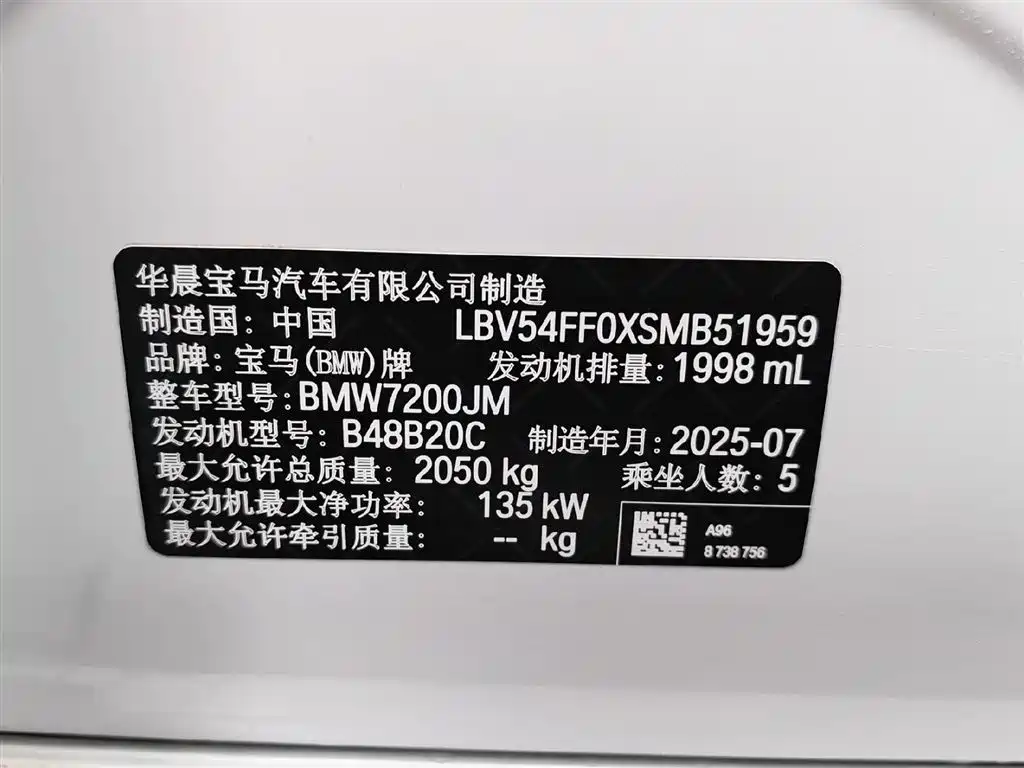 BMW 3 Series 2025 — фото 17