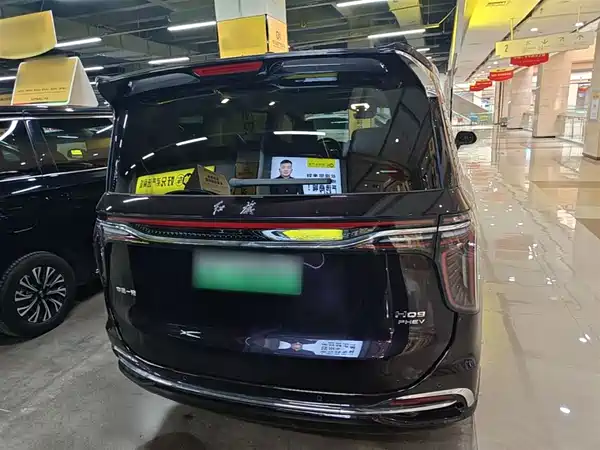 Hongqi HQ9 PHEV 2024
