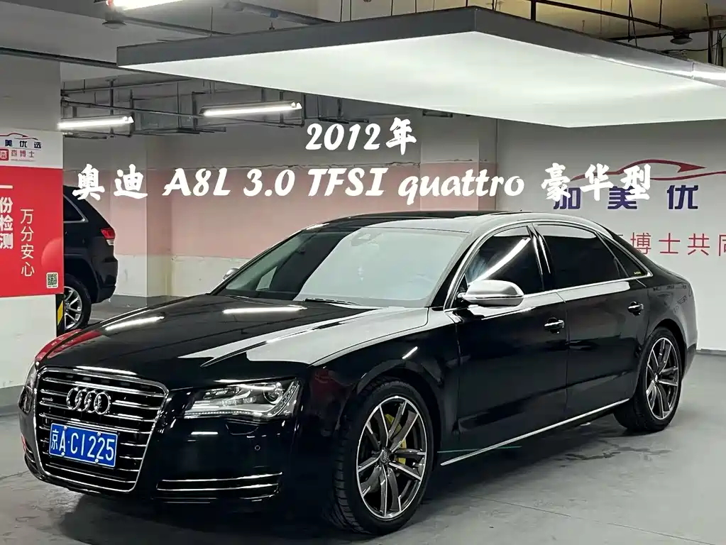 Audi A8 2012