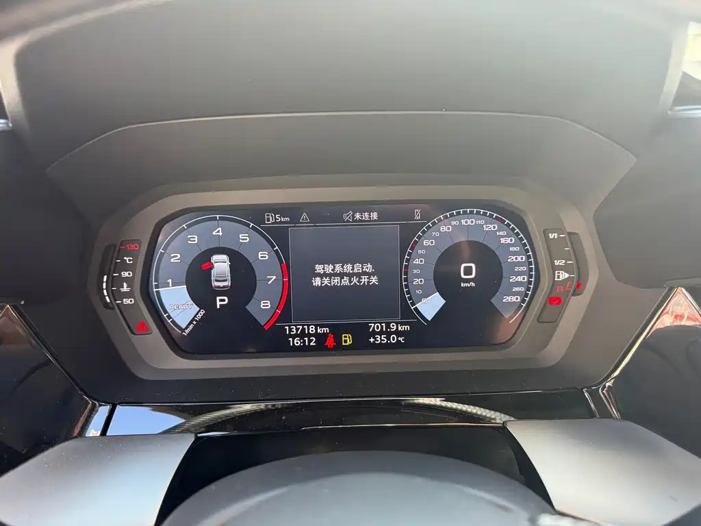 Audi A3 2023