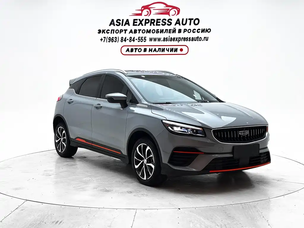 Geely Emgrand S 2023